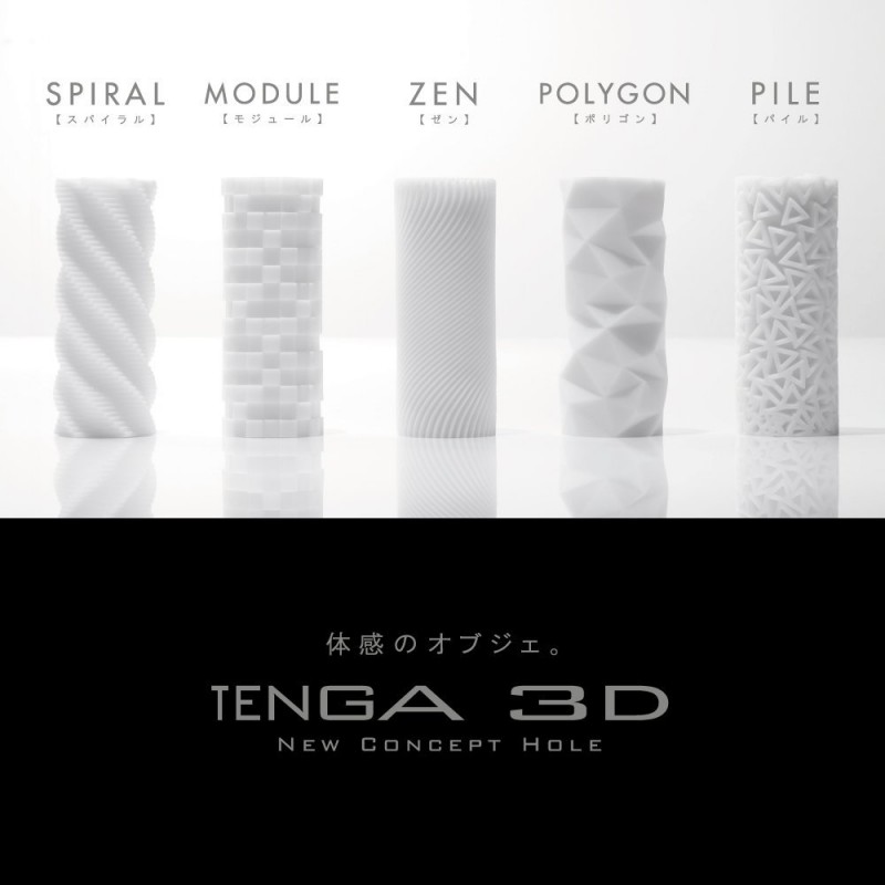 Tenga 3D